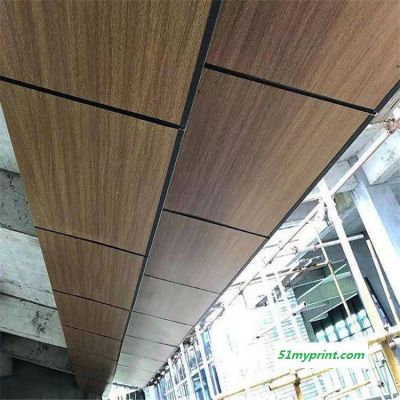 屋檐雨棚木纹铝单板 热转印木纹铝单板定制厂家