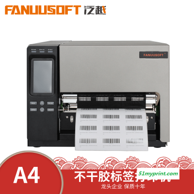 a4不干胶标签打印机 工业条码打印机 热转印 泛越FT8304