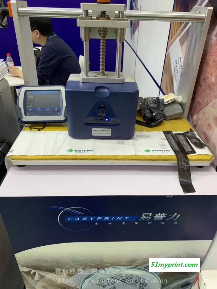 多米诺集团易普力热转印喷码机 配套拉伸膜卷膜包装生产线