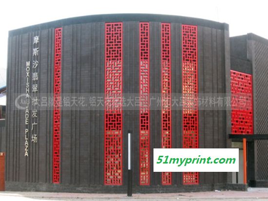 广东大吕青花瓷铝单板厂家供应项目工程热转印铝幕墙木纹铝单板雕花工艺8