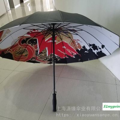 定做热转移印花广告伞 热转印礼品伞 复杂渐变图案印花广告雨伞定制厂家