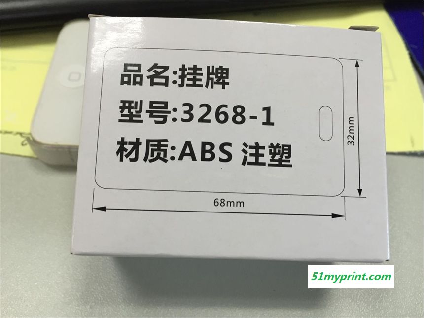 硕方SP650线缆标识铭牌印字机