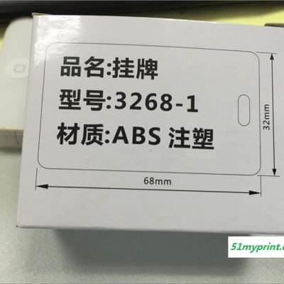 硕方SP650线缆标识铭牌印字机