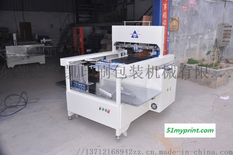 丝网印刷机 自动丝印机