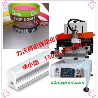 重庆精密丝印机LWS-2030B生产厂家/力沃专业供应精密丝印机