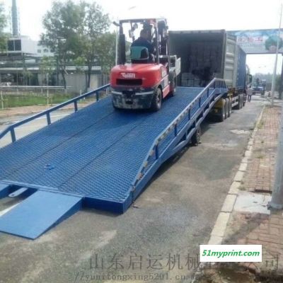 肇庆市厂家订购升降机仓储装卸设备移动式登车桥