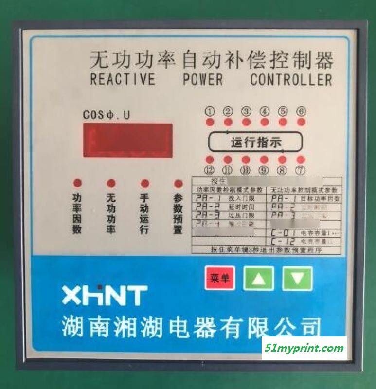 锡林郭勒盟CDMP392变压器差动保护 微机综合保护装置订购湘湖电器