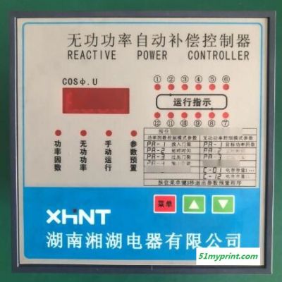 锡林郭勒盟CDMP392变压器差动保护 微机综合保护装置订购湘湖电器