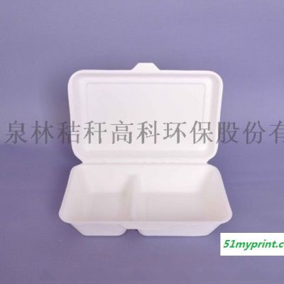 一次性环保可降解纸浆餐盒一次性饭盒外卖打包盒
