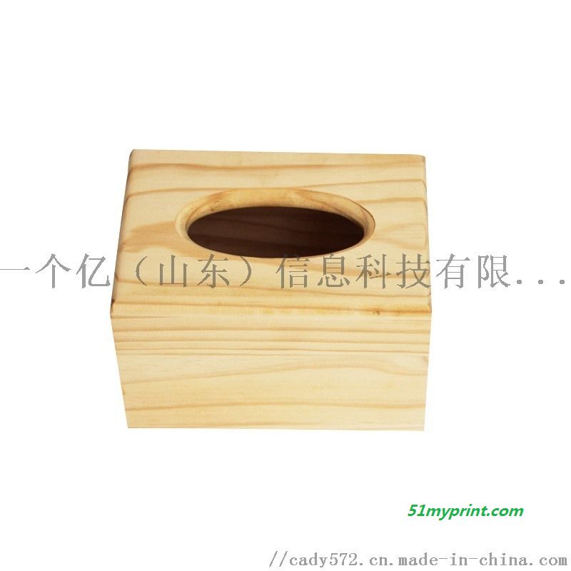 木制纸巾盒 办公收纳盒桌面收纳盒 实木松木收纳盒