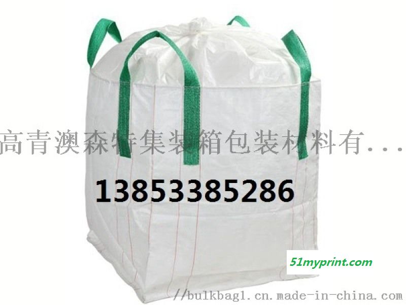 淄博吨包厂- 食品吨包袋