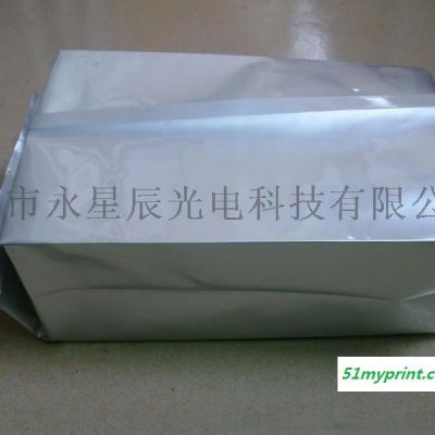 温江铝箔真空袋食品通用包装袋可印刷定制