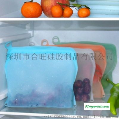 食品储存自封袋 可站立密封重复使用硅胶保鲜袋
