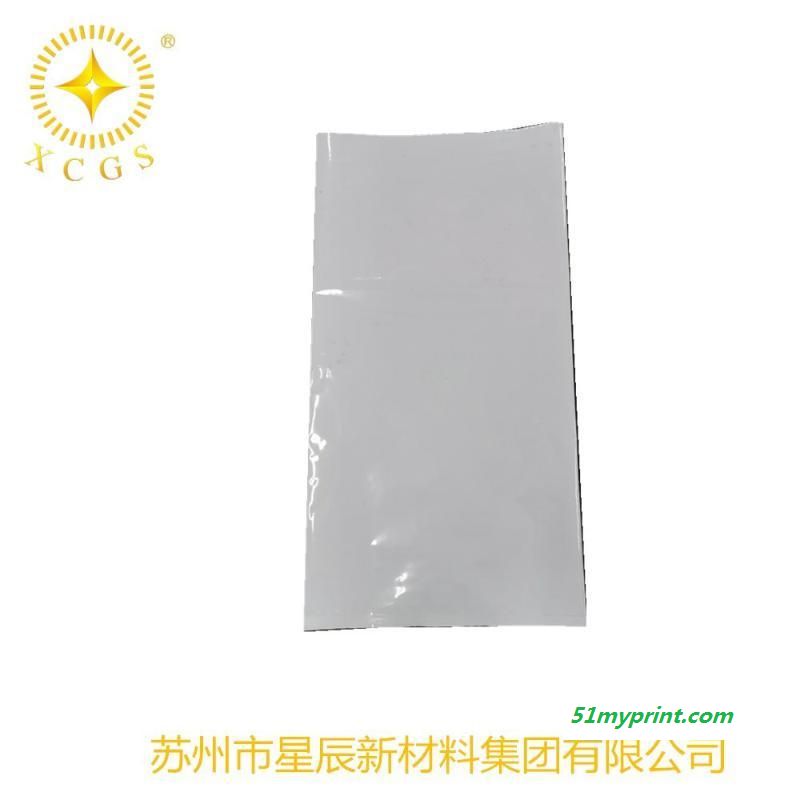 定制FFS|铝塑重包袋化工业塑料改性粒子电池粉末金属粉碳粉包装袋