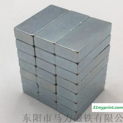 粘结钕铁硼强力磁铁生产厂家 包装强力单面磁铁垫片