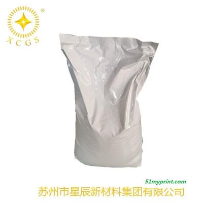 厂家生产铝塑重包袋化工业塑料改性粒子外包装堆砌袋 价格优惠