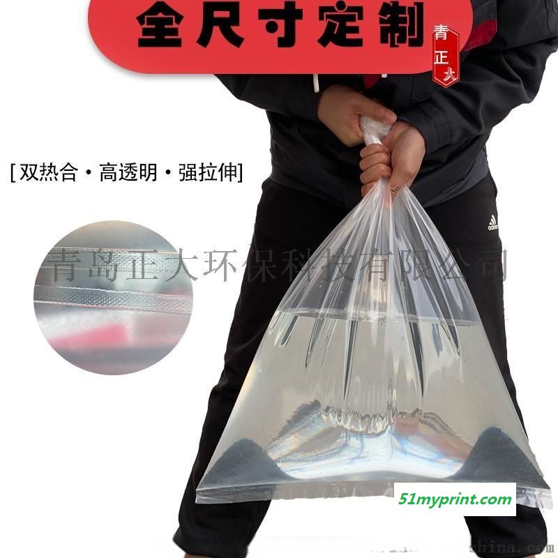 定制食品pe袋 LDPE包装袋厂家 青岛食品塑料袋