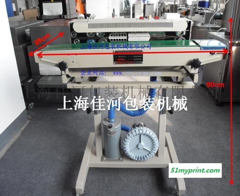 上海厂家直销FR-900C多功能充气薄膜封口机 适用于易碎物品 经充气包装好抗碎