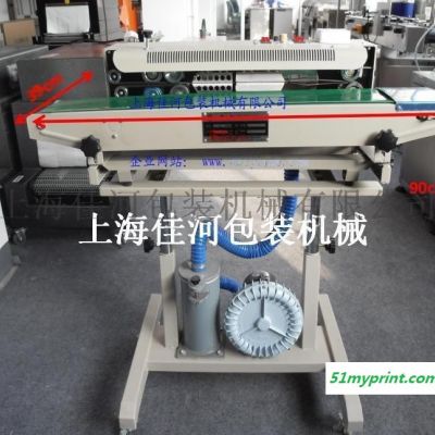 上海厂家直销FR-900C多功能充气薄膜封口机 适用于易碎物品 经充气包装好抗碎