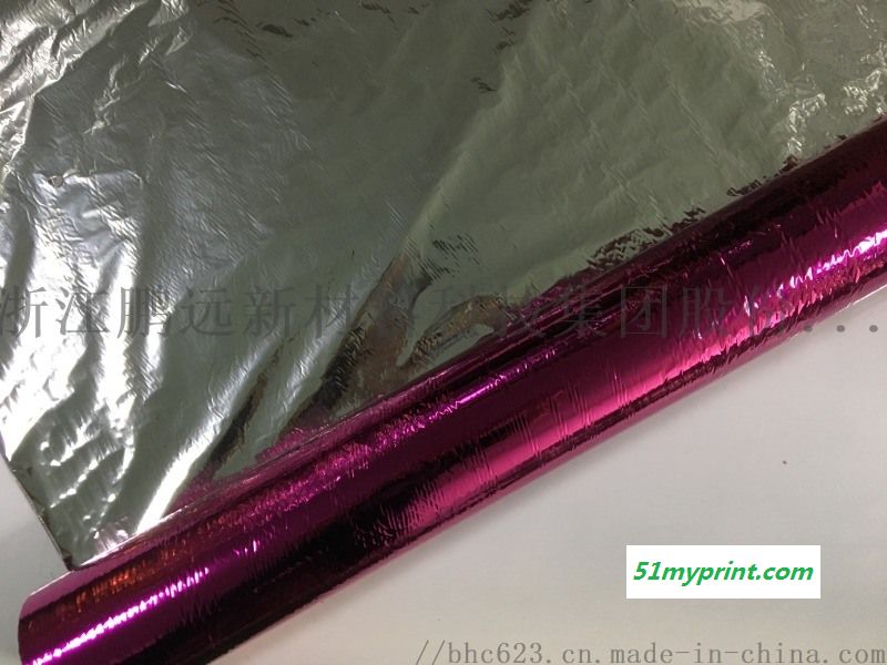 厂家供应粉色镀铝膜淋膜 VMPET 包装
