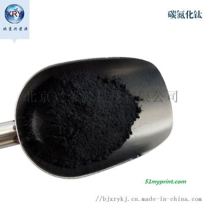 碳氮化钛300目超细合金添加碳氮化钛 高纯陶瓷粉末