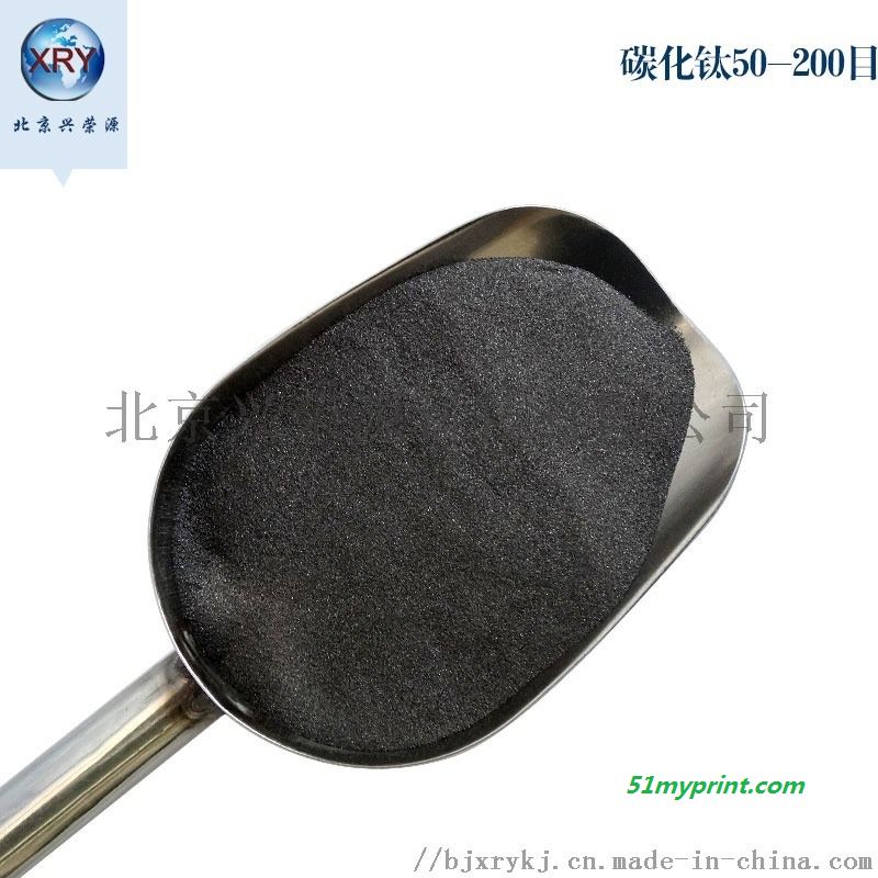 99.5%碳化钛80-200目焊材碳化钛粉厂家供应