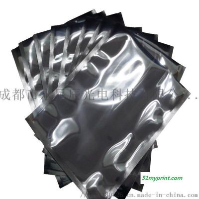 重庆厂家供应电子产品包装反光镀铝包装袋包邮