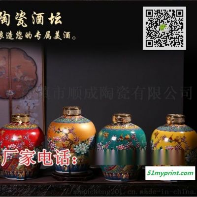 西宁陶瓷酒瓶1-10斤装酒坛新款包装