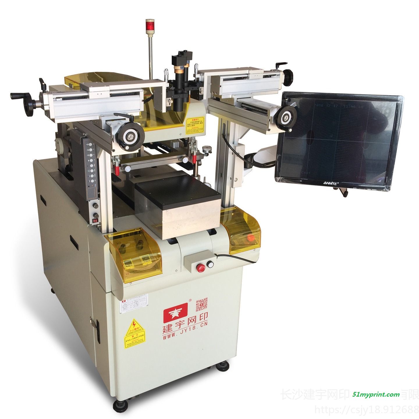 建宇网印厂家供应绝缘介质印刷机 可用于导体印刷 DEK厚膜印刷 电热片印刷
