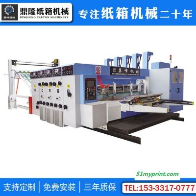 纸箱印刷机械 开槽模切机 GYKM-A高速水墨印刷机 开槽模切机（前缘送纸）纸箱水墨印刷机