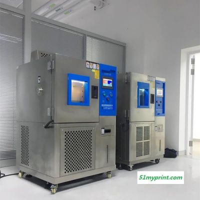 标签高低温测试设备   胶水高低温测试箱 柳沁科技 LQ-GD-150C
