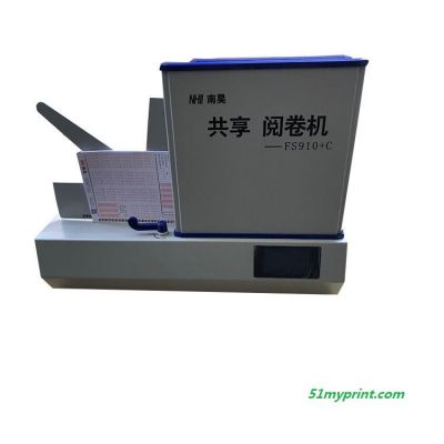 宁阳县阅卷扫描仪机器价格 答题卡阅卷机程序