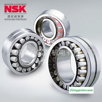 NSK轴承授权振动筛 印刷机轴承21307日本进口调心滚子轴承