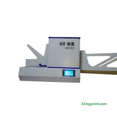 海州区阅卷扫描仪机器价格 全自动阅卷机厂商