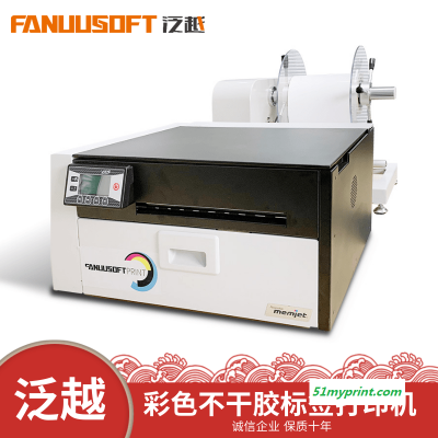 FC680不干胶二维码彩色标签打印机 泛越彩色不干胶打印机