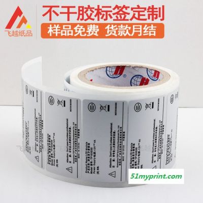 广州标签印刷厂家 订做茶叶标签 酒标签 饮品标签 各种食品标签