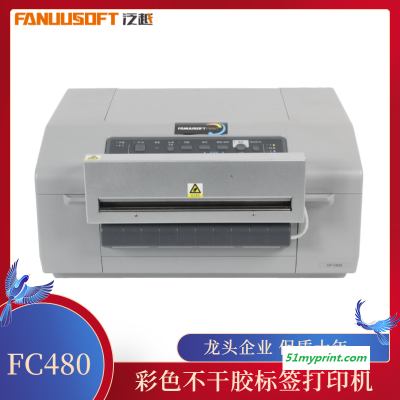 苏州厂家直销工业级防水不干胶标签专用打印机泛越FC480