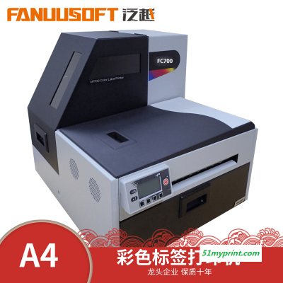FC700工业级宽幅彩色标签打印机 打印合成纸不干胶标签