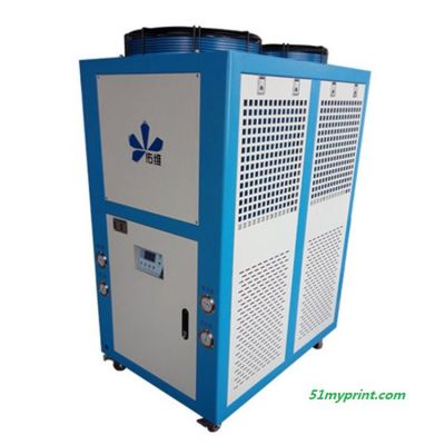 工业冷水机  印刷机冷却专用冷水机 佑维工业冷水机厂家直销
