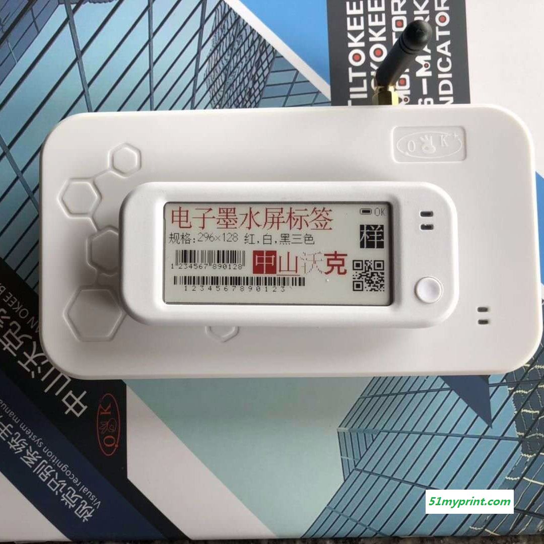 OK-S4200墨水屏电子纸显示标签无纸化电子纸标签无线智能墨水屏标签价签厂家直销 价格实惠(专利产品)