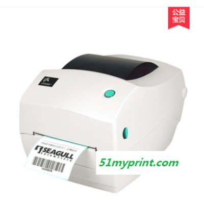 深圳 维修条码打印机服装水洗唛不干胶标签