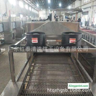 深圳厂家直销墨鱼干烘干机 网带多层咸鱼干烘干设备红泰20191108