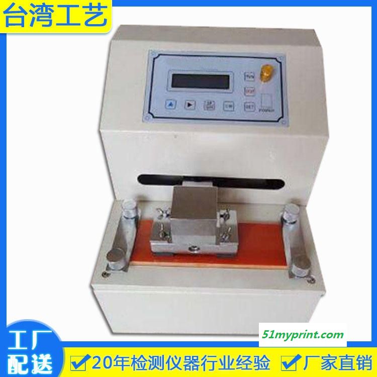 油墨印刷脱色试验机 纸品油墨摩擦脱色试验机 耐磨试验机