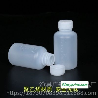 广航塑业生产 定做各种水剂瓶   油墨瓶  滴露瓶 可定制生产