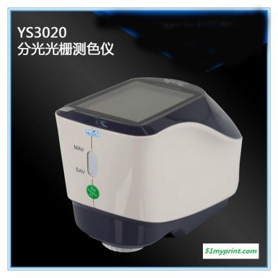 YS3020油漆油墨分光光栅测色仪便携式色差仪全国包邮 3nh