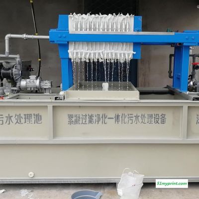 絮凝一体化设备 四海春SHC 喷漆污水处理设备 印刷厂油墨污水处理设备