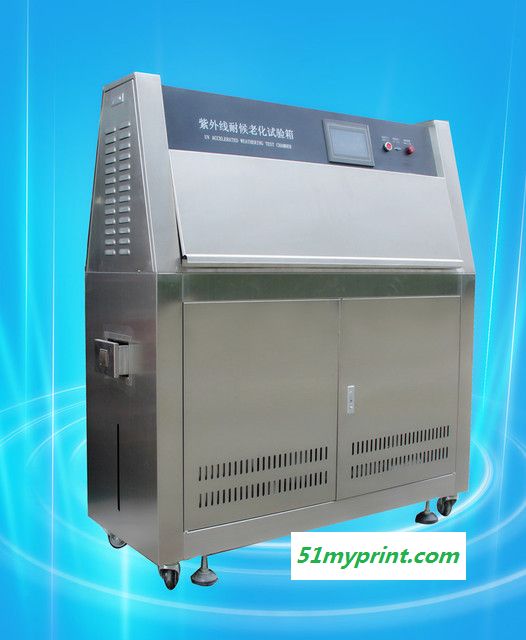 AP-UV油墨荧光耐候老化箱
