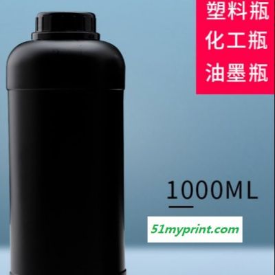 广航塑业生产 定做各种水剂瓶  墨水瓶  油墨瓶   滴露瓶  化工用液体包装塑料瓶 可来样定做生产