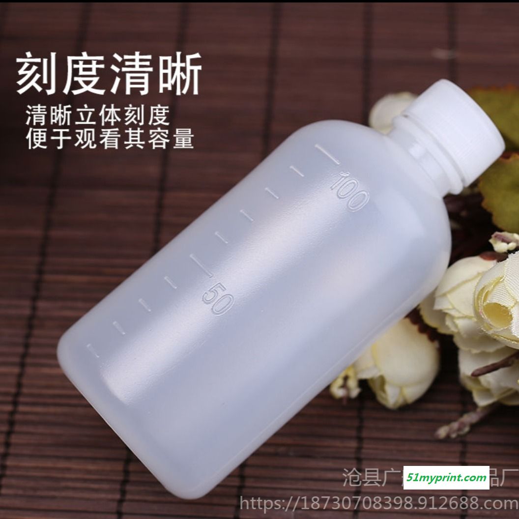 广航塑业生产 定做各种 高压料塑料瓶  滴露瓶  油墨瓶  半透明尖嘴瓶  水剂瓶 规格齐全可来样定做生产