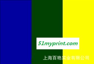 耐高温颜料供应 5369酞青绿G7 油墨用颜料  上海颜料厂家生产